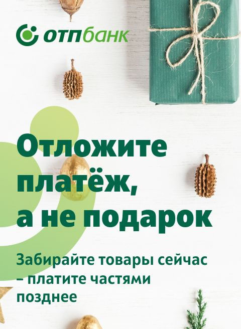 очки в рассрочку купить